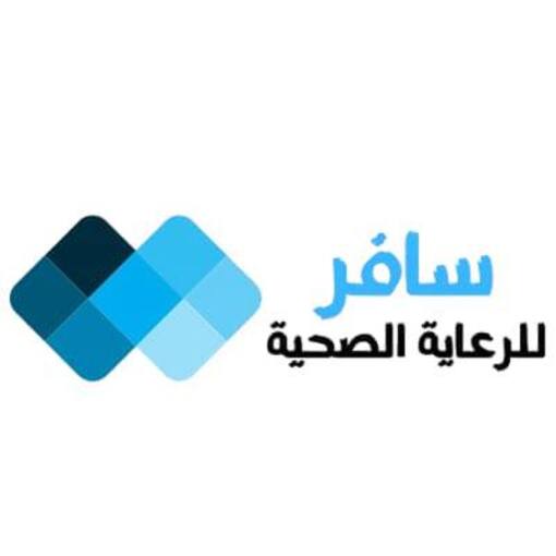 سافر للرعاية الصحية،