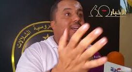 الدكتور طارق العرفاوي