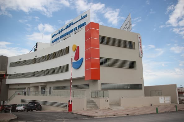 مصحة الأطفال بتونس