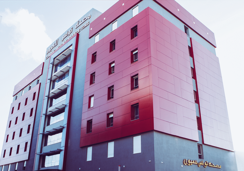 مصحة العيون في تونس