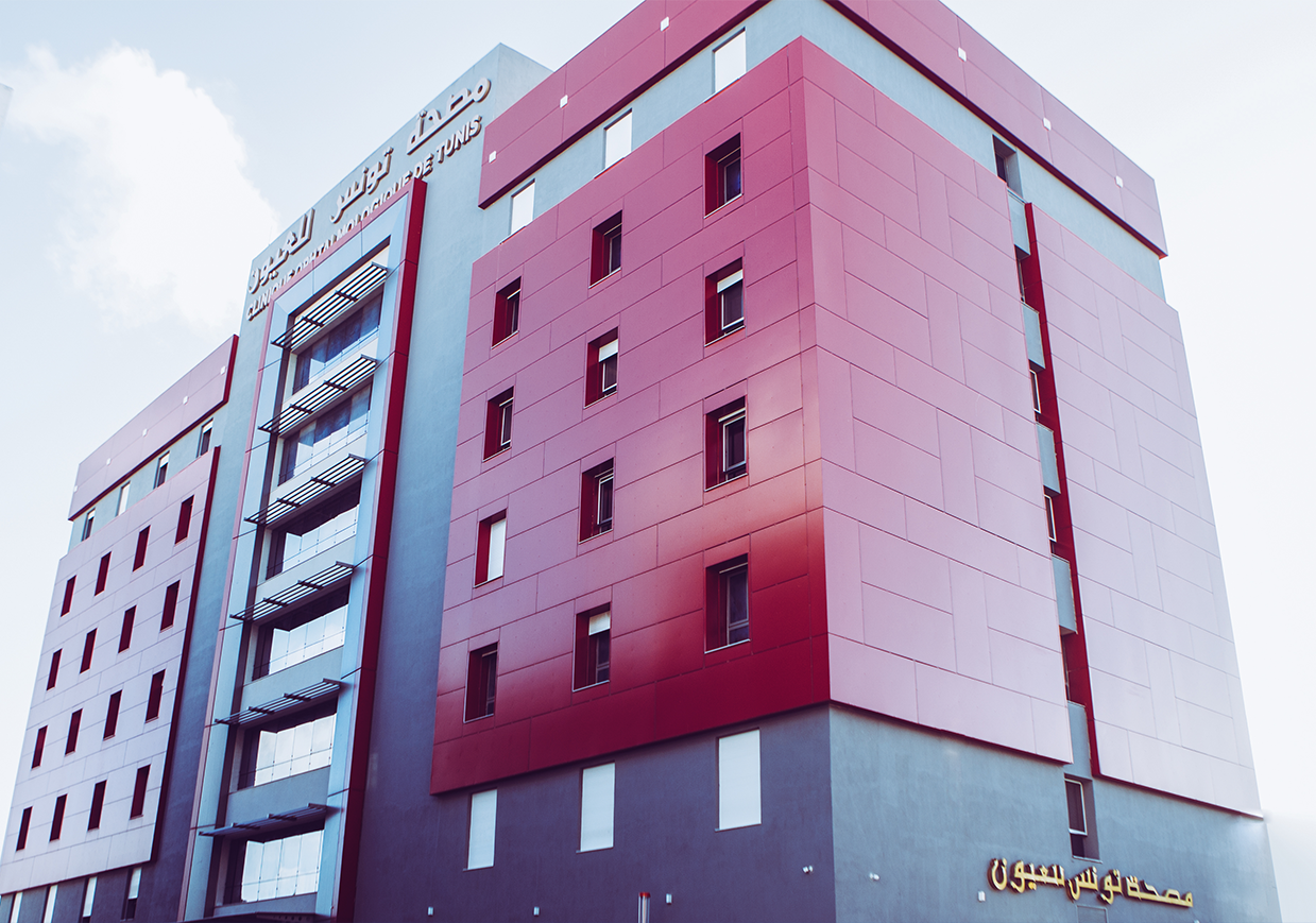 مصحة العيون في تونس